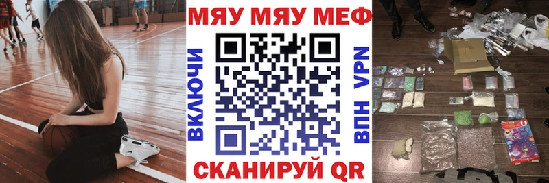 Как найти наркотики Нерехта Каннабис  Галлюциногенные грибы  ГАШИШ  Меф  Кокаин 