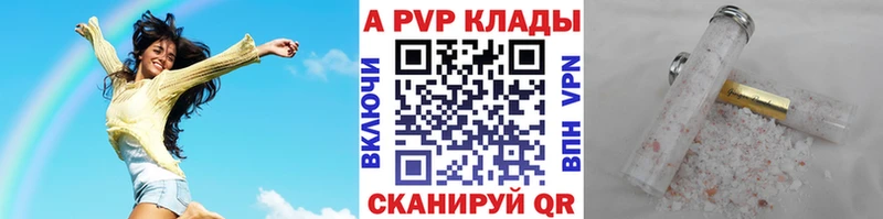 А ПВП мука где продают наркотики Нерехта