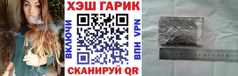 Гашиш хэш mega маркетплейс Нерехта