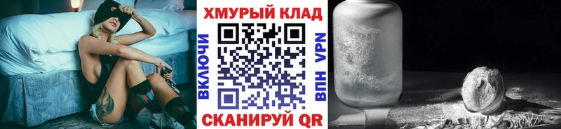 Героин Heroin  наркошоп  Нерехта 