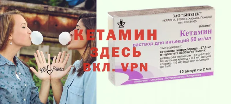 omg ссылка  Нерехта  Кетамин ketamine 