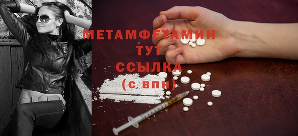 альфа пвп Медногорск