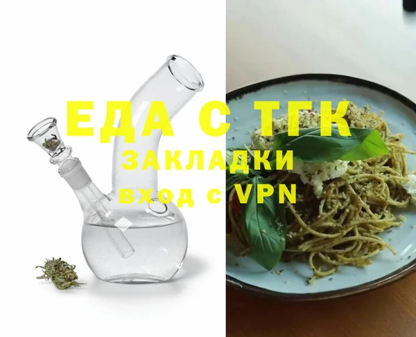 первитин Магадан