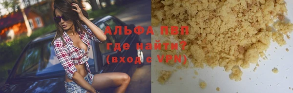 гашишное масло Лысково