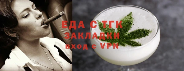 альфа пвп Медногорск