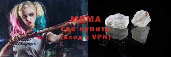 дистиллят марихуана Магас