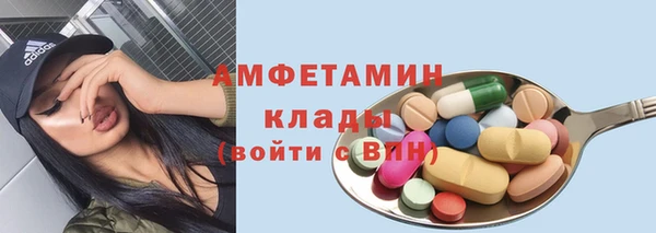 MDMA Луховицы