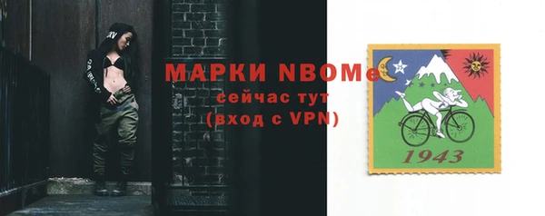 первитин Магадан