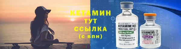 spice Володарск