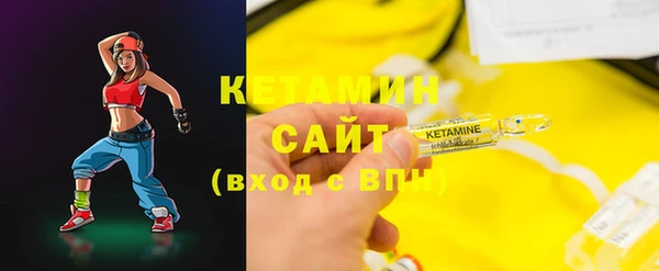 гидра Майский