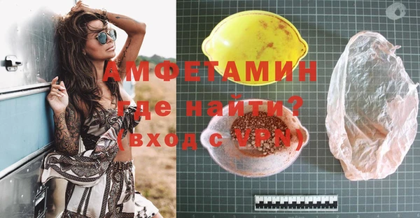 спайс Лысьва