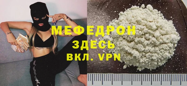 альфа пвп Медногорск