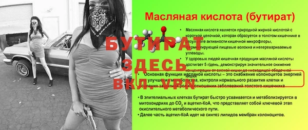 СК Мегион