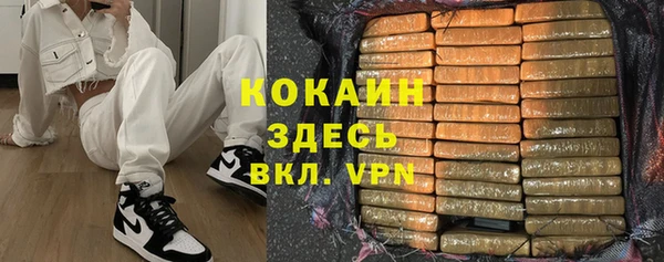 альфа пвп Медногорск