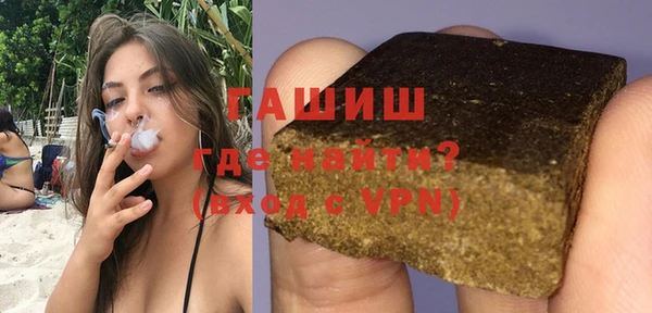 гашиш Белокуриха