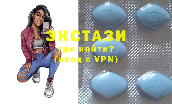 МДМА Медвежьегорск