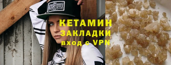 дистиллят марихуана Магас