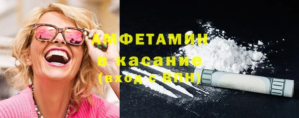 альфа пвп Медногорск