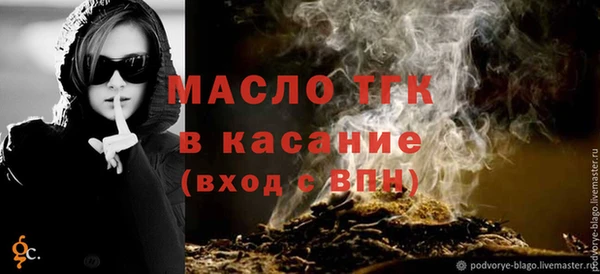 МДМА Медвежьегорск