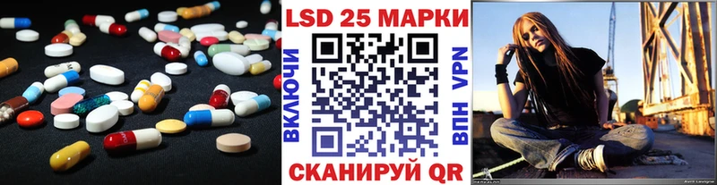 Лсд 25 экстази кислота Нерехта