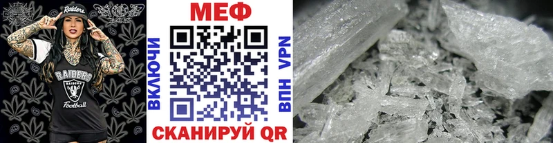 где продают наркотики  Нерехта  МЯУ-МЯУ мука 