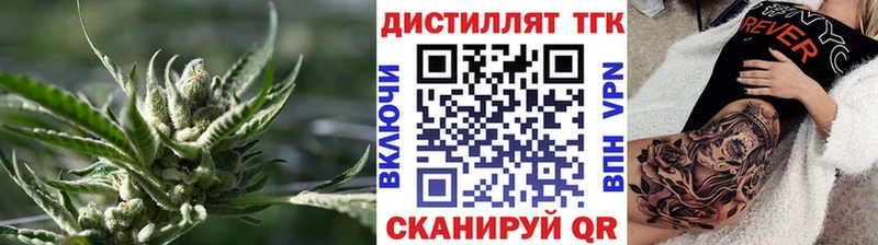 ТГК гашишное масло  Нерехта 