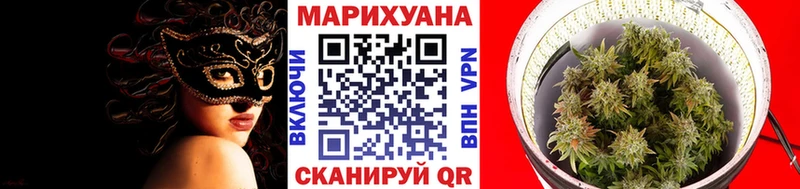 Бошки марихуана VHQ Нерехта
